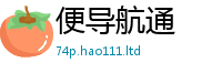 2025新澳门2025免费原料被2025新澳内部爆料最新消息